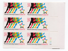 Scott #2748 Runners (World University Games) Plate Block of 6 Stamps - MNH LR