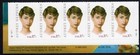 Scott #3786 Audrey Hepburn Plate Block of 5 Stamps - MNH Bottom