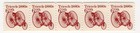 Scott #2126 Tricycle Plate Number Coil (PNC5) of 5 Stamps - MNH P#1