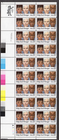 Scott #2164 Help End Hunger Plate Block of 20 Stamps - MNH LL
