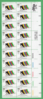 Scott #c85 Olympic Skiing Airmail Plate Block of 20 Stamps - MNH LR