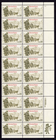 Scott #2152 Veterans Korea Plate Block of 20 Stamps - MNH P#1 UR