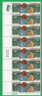 Scott #1578a (1577) Banking & Commerce Plate Block of 20 Stamps - MNH P#36835 LL
