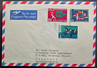 Stamp Swiss Cover 1966 Airmail to Virginia USA #470, #474 & #475