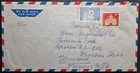 Stamp Swiss Cover 1965 Airmail to Virginia USA #397 & #462