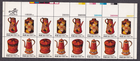 Scott #1778a Folk Art (Pennsylvania Toleware) Plate Block of 16 Stamps - MNH UR