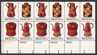 Scott #1778a Folk Art (Pennsylvania Toleware) Plate Block of 12 Stamps - MNH LL