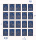 Scott #3674 EID Greetings Sheet of 20 37¢ Stamps - MNH