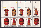 Scott #1778a Folk Art (Pennsylvania Toleware) Plate Block of 10 Stamps - MNH UL