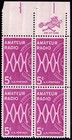 Scott #1260 Amateur Radio Zip Block of 4 Stamps - MNH