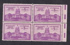 Scott #896 Idaho Statehood Block of 4 Stamps - MNH w/right selvage