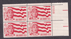 Scott #1199 Girl Scouts Plate Block of 4 Stamps - MNH