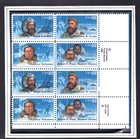 Scott #2223a (2220-2223) Arctic Explorers Zip Block of 8 Stamps - MNH