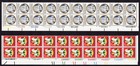 Scott #1768-1769 Madonna & Hobby Horse Plate Block of 20 Stamps - MNH