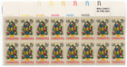 Scott #1508 Decorated Christmas Tree Plate Block of 16 Stamps - MNH UL