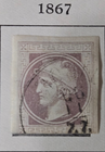 Stamp Austria 1874-76 Newspaper P9b Type II used