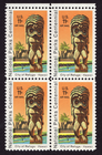 Scott #c84 Hawaii Airmail Block of 4 Stamps - MNH