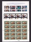 Scott #3839-3843a-3854 Mancini Choreographers Sheet of 20 Stamps - MNH