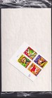 Scott #3824a (3821-24) Holiday Music Makers Plate Block of 4 Stamps - Sealed