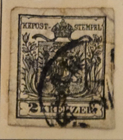 Stamp Austria 1850 #2 used