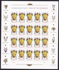 Scott #5829 Chinese New Year (Dragon) Full Sheet of 20 Forever Stamps - MNH UV