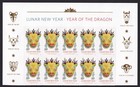 Scott #5829 Chinese New Year (Dragon) Half Sheet of 10 Forever Stamps - MNH Top