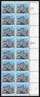 Scott #2420 Postal Letter Carriers 25¢ Plate Block of 16 Stamps - MNH LR PC#3