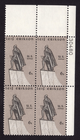Scott #1359 Leif Erikson Plate Block of 4 Stamps - MNH