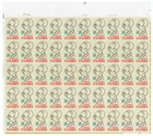 Scott #2862 James Thurber Sheet of 50 Stamps - MNH P#1-1