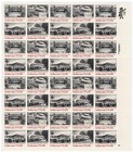 Scott #2022a (2019-22) Architecture Sheet of 40 Stamps - MNH P#6 LR #1