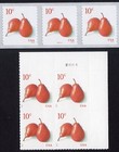 Scott #5039-5178 Pears Plate Block & Plate # Coil (PNC3) of 3 Stamps - MNH