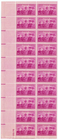 Scott #1067 Armed Forces Reserved Plate Block of 20 Stamps - MNH P#25176 LL