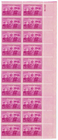 Scott #1067 Armed Forces Reserves Plate Block of 20 Stamps - MNH P#25176 UR XF