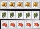 Scott #5037-5038-5039 Apples Grapes Red Pears Plate # Coil of 5 Stamps MNH PNC5