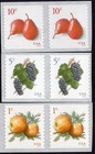 Scott #5037-5038-5039 Apples Grapes Red Pears Coil Pair of Stamps - MNH