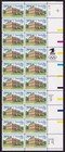Scott #2636 29¢ Kentucky Statehood Plate Block of 20 Stamps - MNH UR