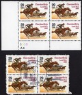 Scott #2754 Cherokee Strip Land Run Plate Block of 4 Stamps & Cancelled - MNH