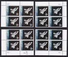Scott #2544 Space Shuttle Matched Set of Plate Block of 4 Stamps - MNH P#P33331