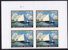 Scott #4873 USS Arizona Plate Block of 4 Express Mail Stamps - MNH