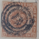 Stamp Denmark 1858 #7 used