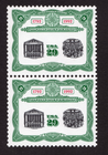 Scott #2630 New York Stock Exchange Pair of Stamps - MNH