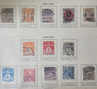 Stamp Denmark 1901-05 #49, 53-60, 63, 65-67 used