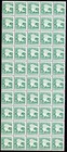 Scott #2111 Eagle D Series Block of 50 Stamps - MNH