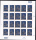 Scott #4351 EID Greetings Sheet of 20 Stamps - MNH