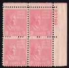 Scott #814 William Henry Harrison Plate Block Of 4 Stamps - MNH P#23789