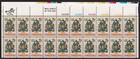 Scott #1508 Decorated Christmas Tree Plate Block of 20 Stamps - MNH