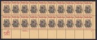 Scott #2010 Horatio Alger Plate Block of 20 Stamps - MNH P#3