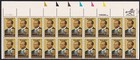 Scott #2044 20¢ Scott Joplin Black Heritage Plate Block of 20 Stamps MNH UL Diag