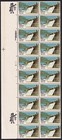 Scott #2042 Tennessee Valley Authority Plate Block of 20 Stamps EFO Double Black