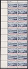 Scott #1164 Automated Post Office Plate Block of 20 Stamps - MNH P#26798